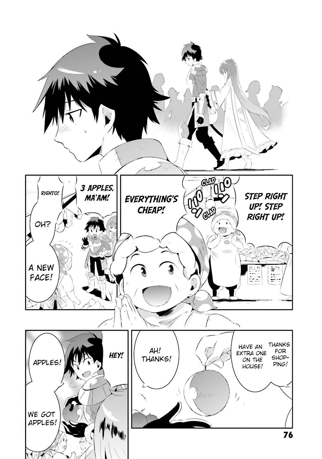 Page 28 Chapter 17 Only I Know That This World Is a Game