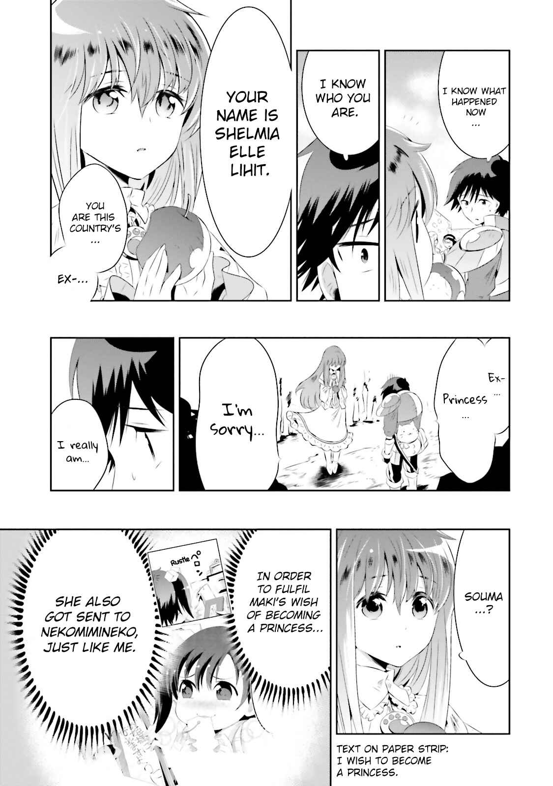 Page 37 Chapter 17 Only I Know That This World Is a Game
