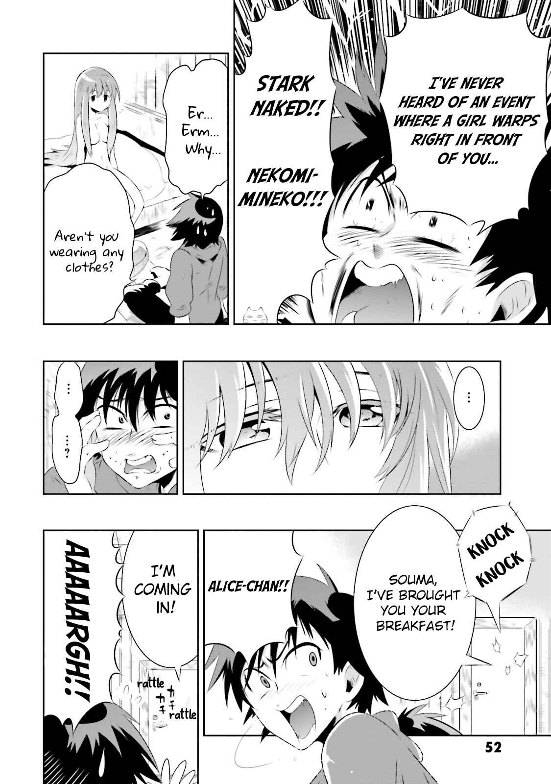 Page 4 Chapter 17 Only I Know That This World Is a Game
