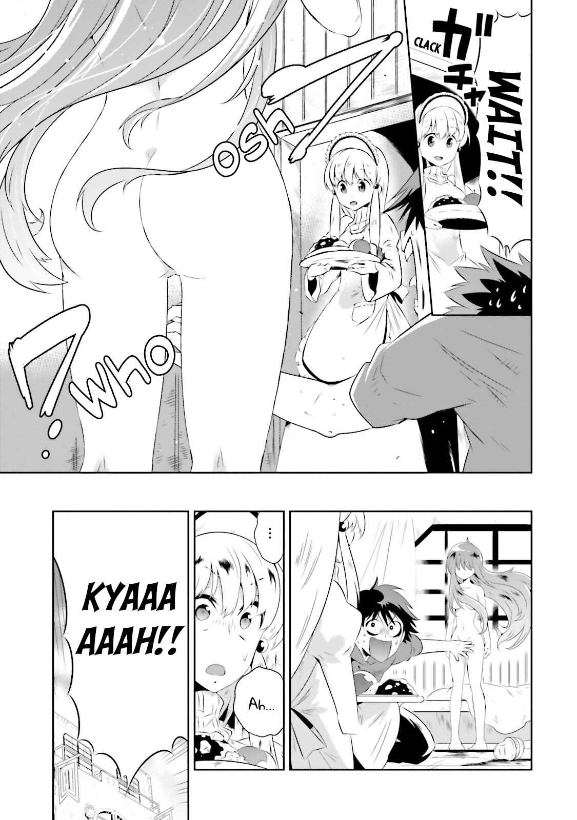 Page 5 Chapter 17 Only I Know That This World Is a Game