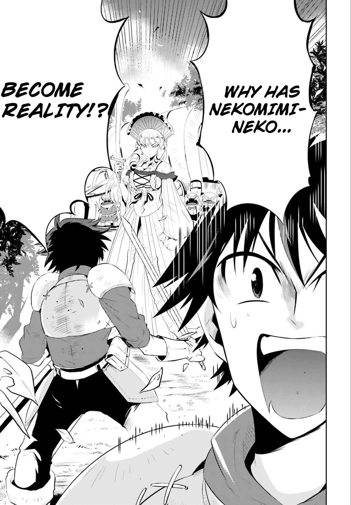 Page 5 Chapter 2 Only I Know That This World Is a Game