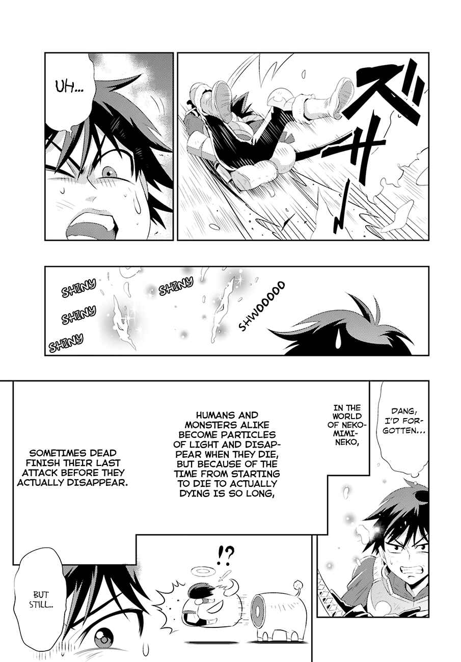 Page 15 Chapter 5 Only I Know That This World Is a Game