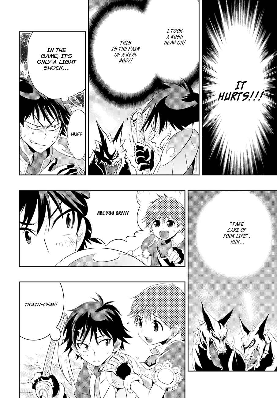 Page 16 Chapter 5 Only I Know That This World Is a Game