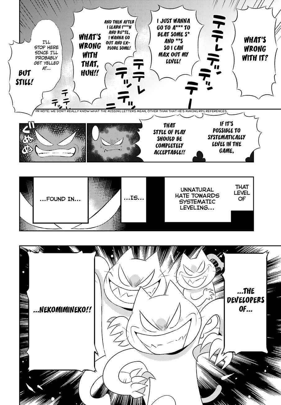 Page 2 Chapter 5 Only I Know That This World Is a Game