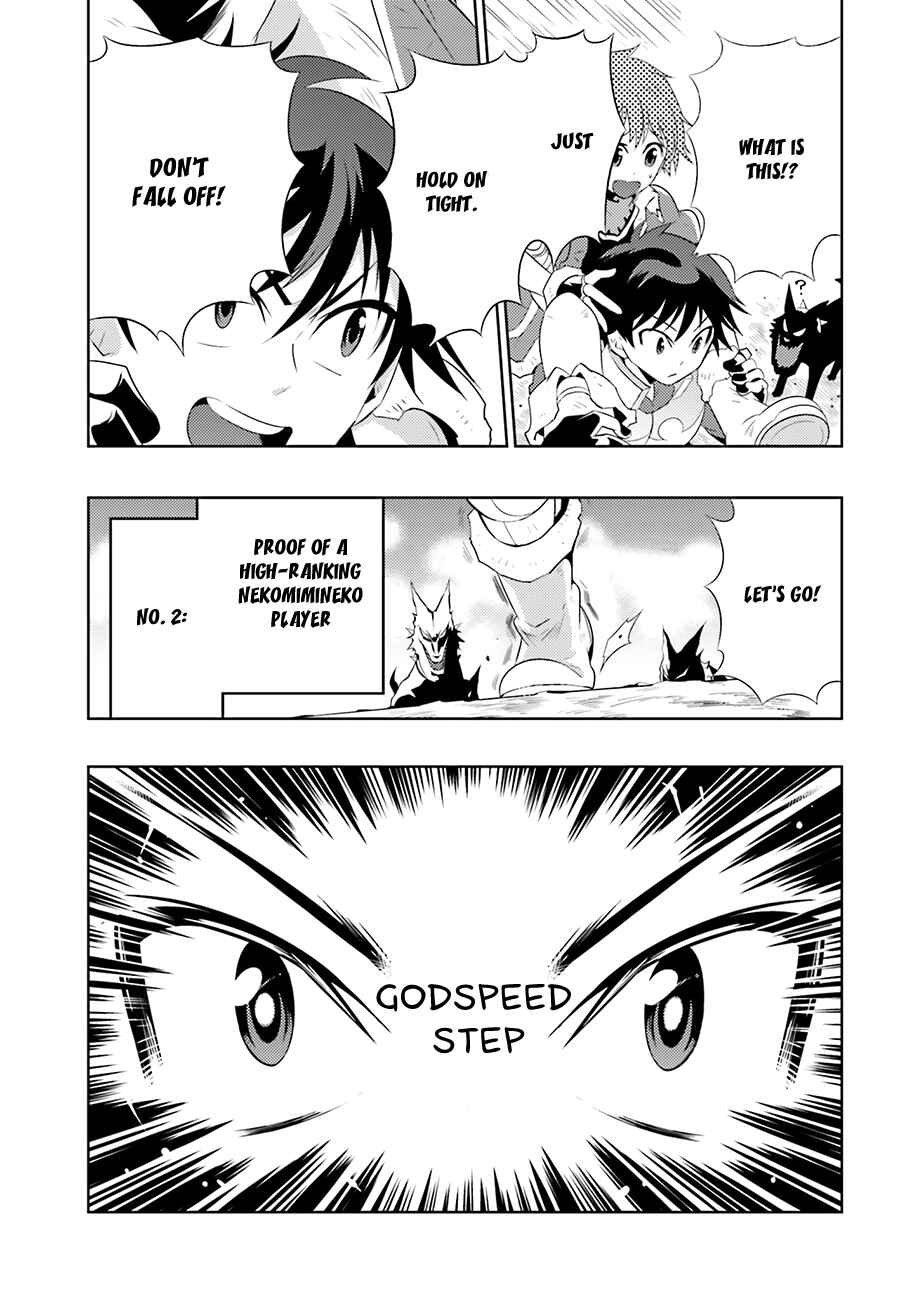 Page 21 Chapter 5 Only I Know That This World Is a Game