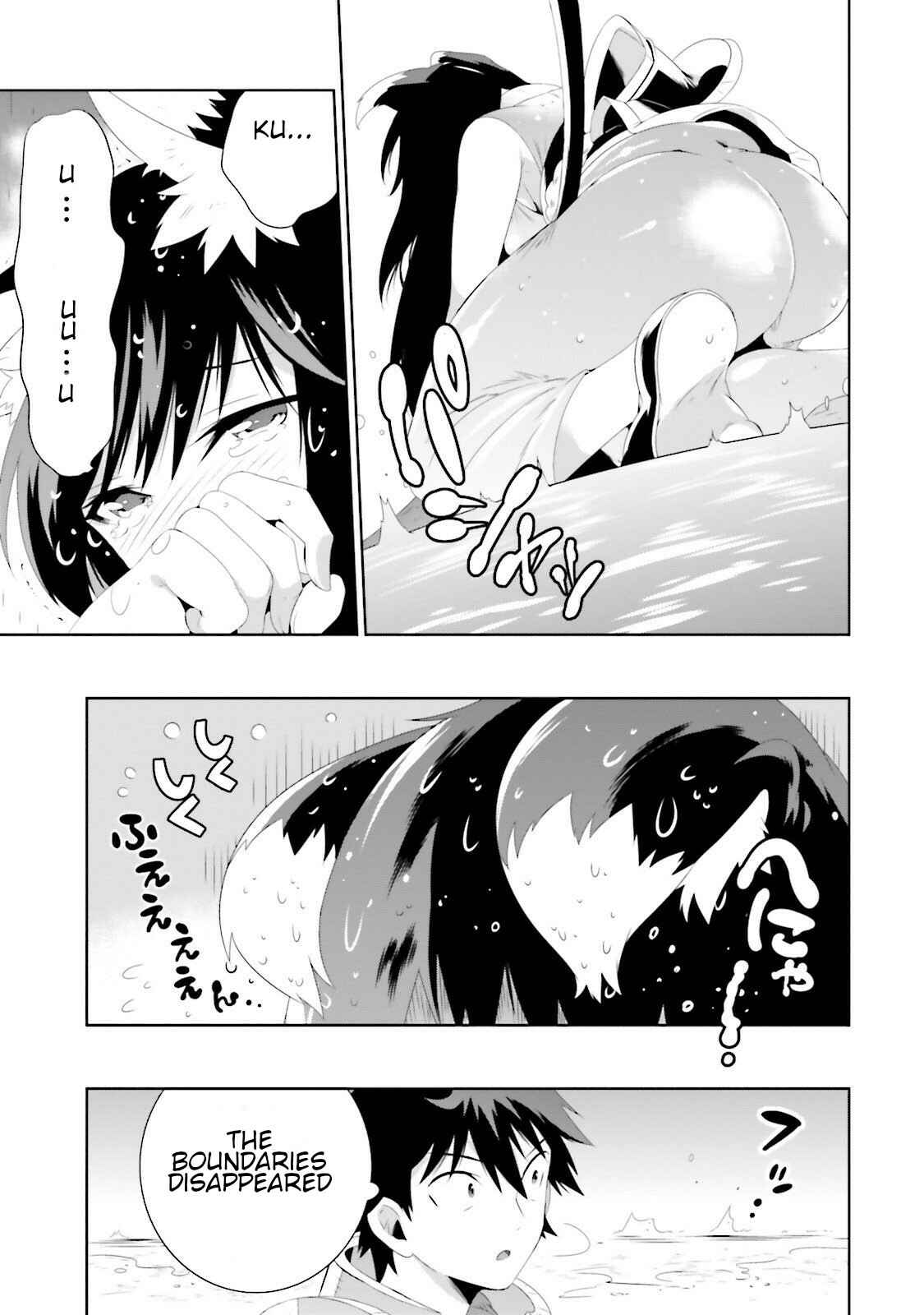 Page 13 Chapter 29 Only I Know That This World Is a Game