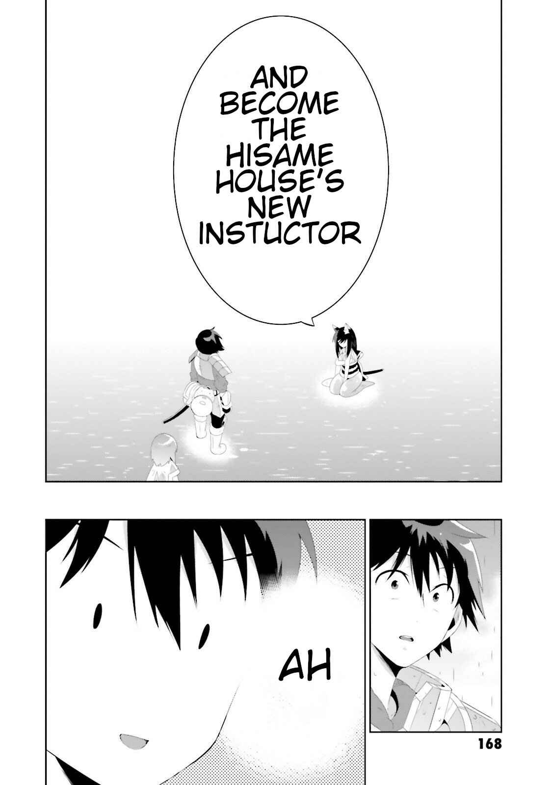 Page 16 Chapter 29 Only I Know That This World Is a Game
