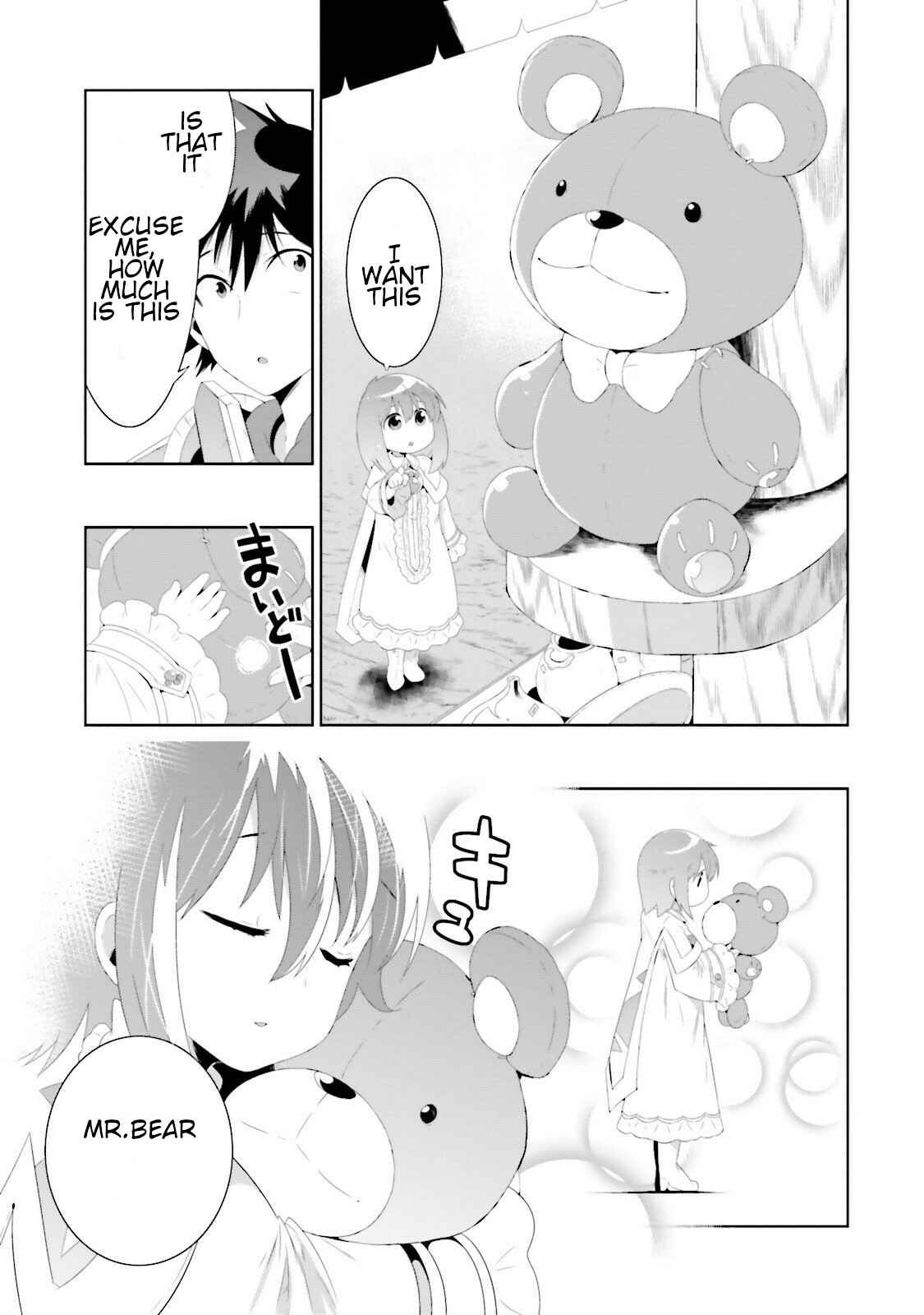 Page 23 Chapter 29 Only I Know That This World Is a Game