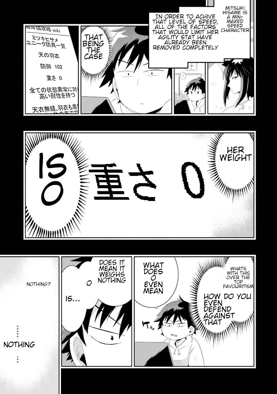 Page 5 Chapter 29 Only I Know That This World Is a Game