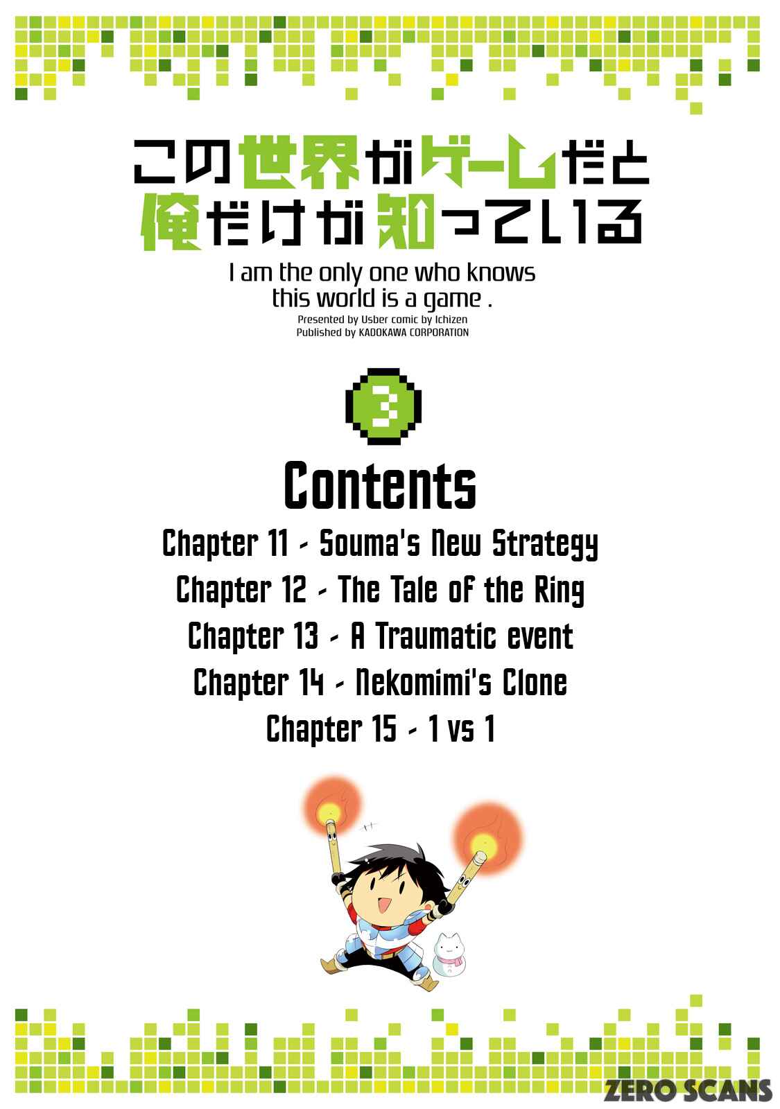 Page 4 Chapter 11 Only I Know That This World Is a Game