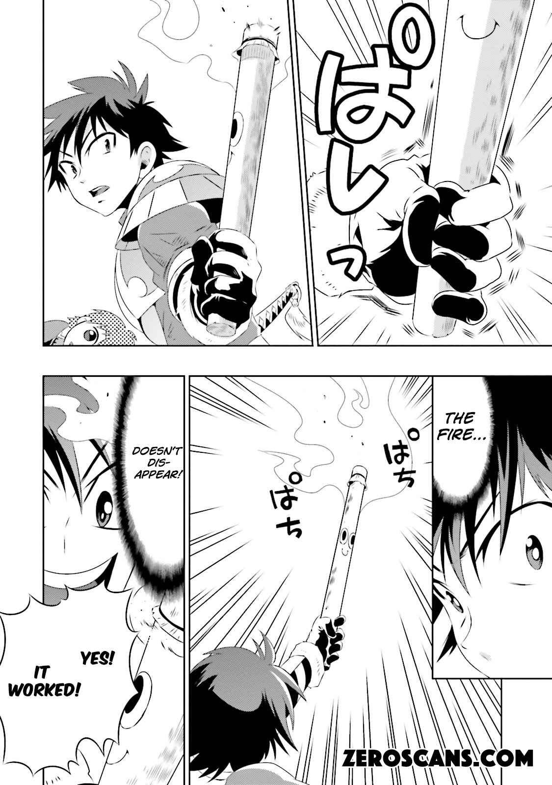 Page 30 Chapter 7 Only I Know That This World Is a Game