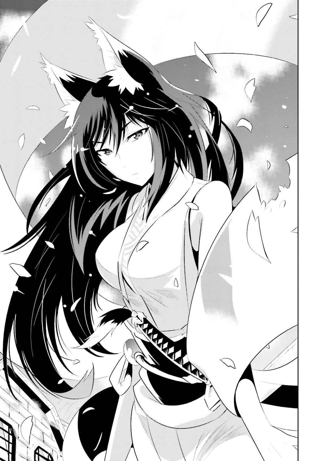 Page 14 Chapter 14 Only I Know That This World Is a Game