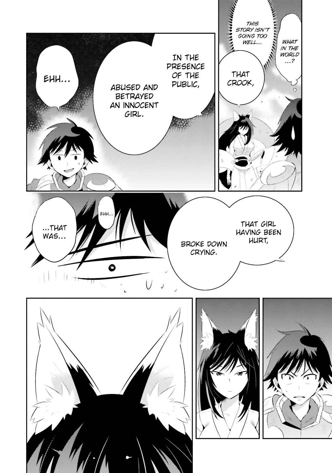 Page 19 Chapter 14 Only I Know That This World Is a Game