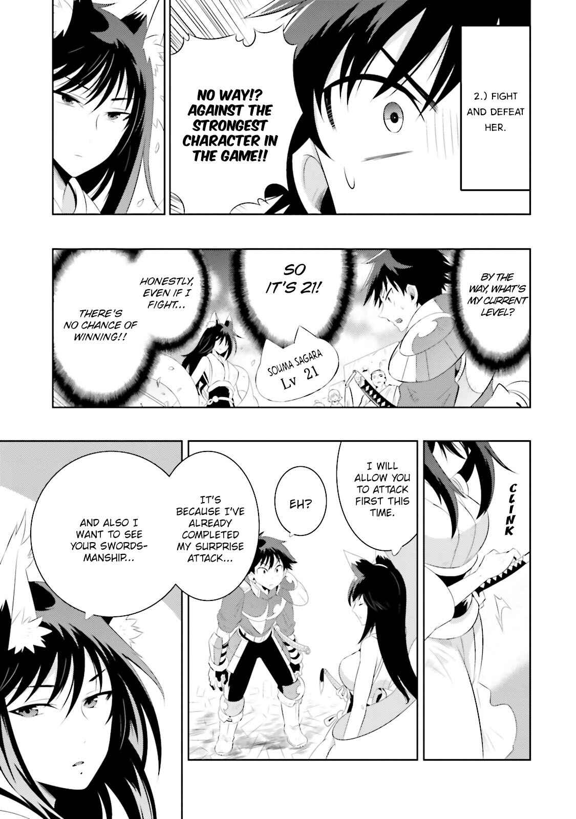 Page 30 Chapter 14 Only I Know That This World Is a Game
