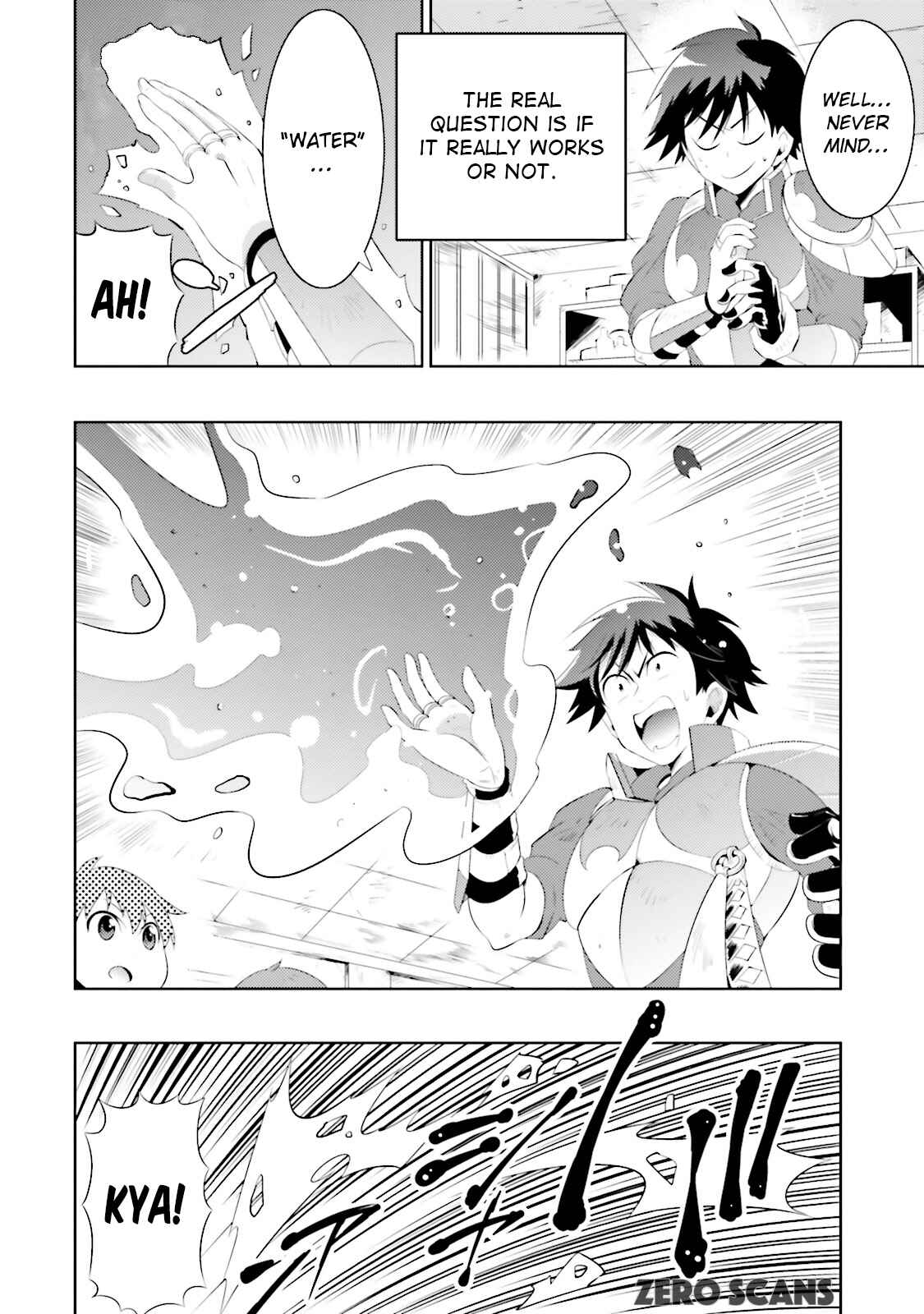 Page 16 Chapter 12 Only I Know That This World Is a Game