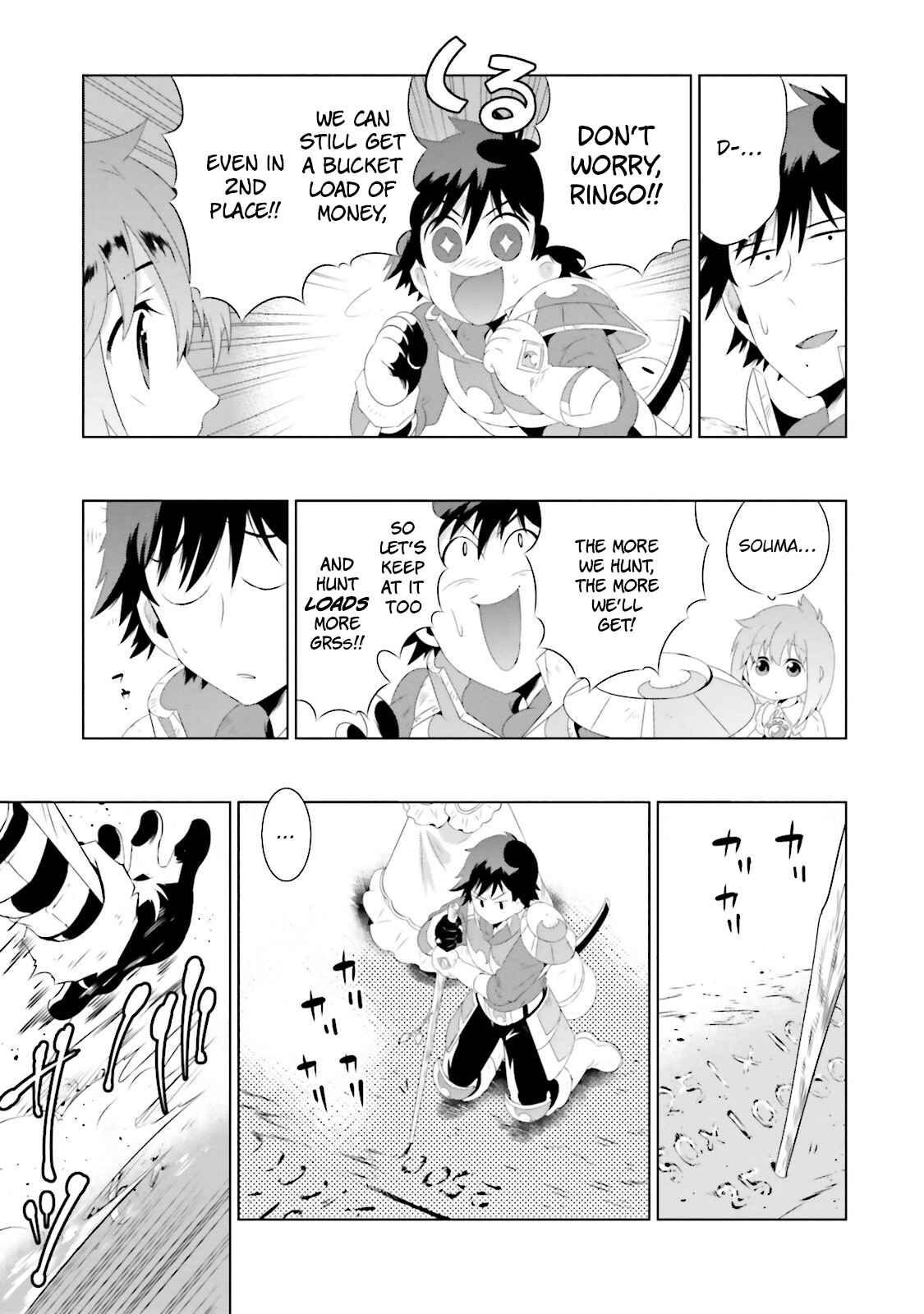 Page 13 Chapter 21 Only I Know That This World Is a Game