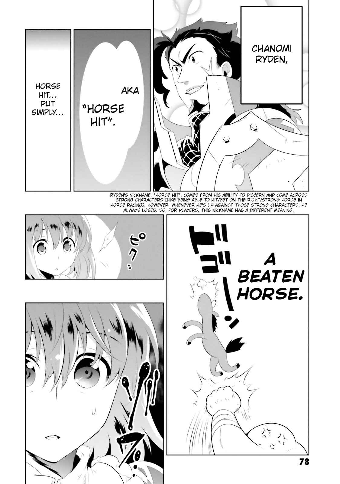 Page 32 Chapter 21 Only I Know That This World Is a Game