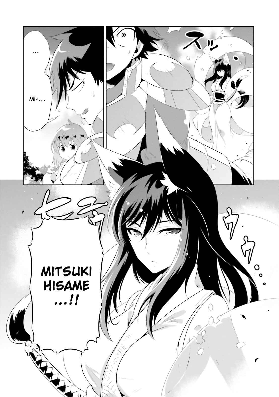 Page 6 Chapter 21 Only I Know That This World Is a Game