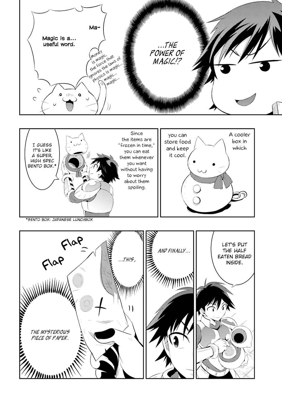 Page 10 Chapter 4 Only I Know That This World Is a Game