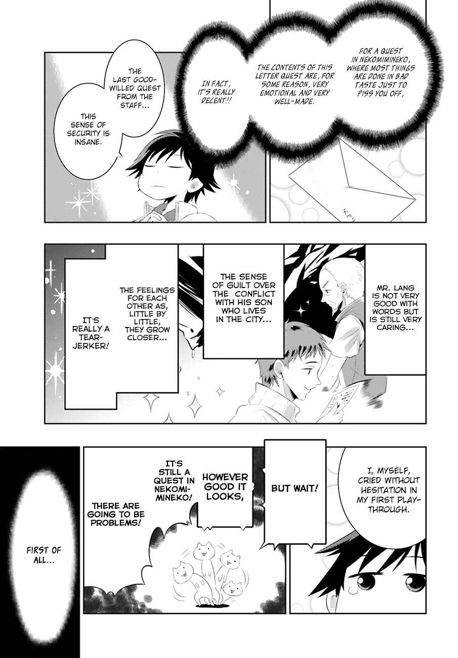 Page 15 Chapter 4 Only I Know That This World Is a Game