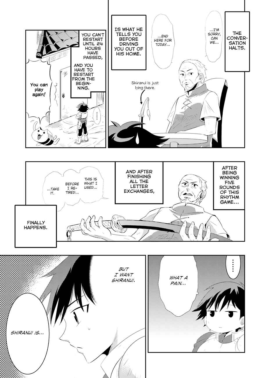 Page 17 Chapter 4 Only I Know That This World Is a Game