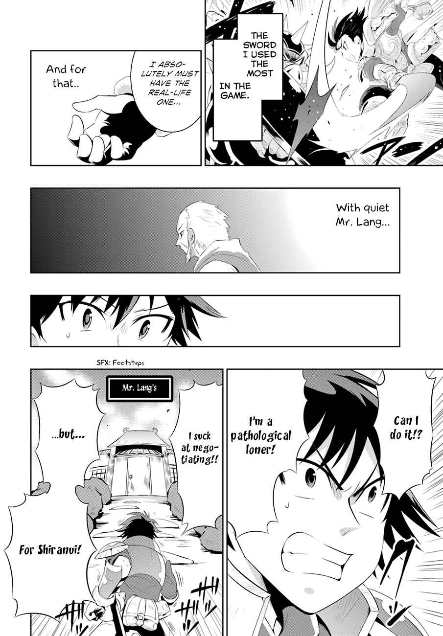 Page 18 Chapter 4 Only I Know That This World Is a Game