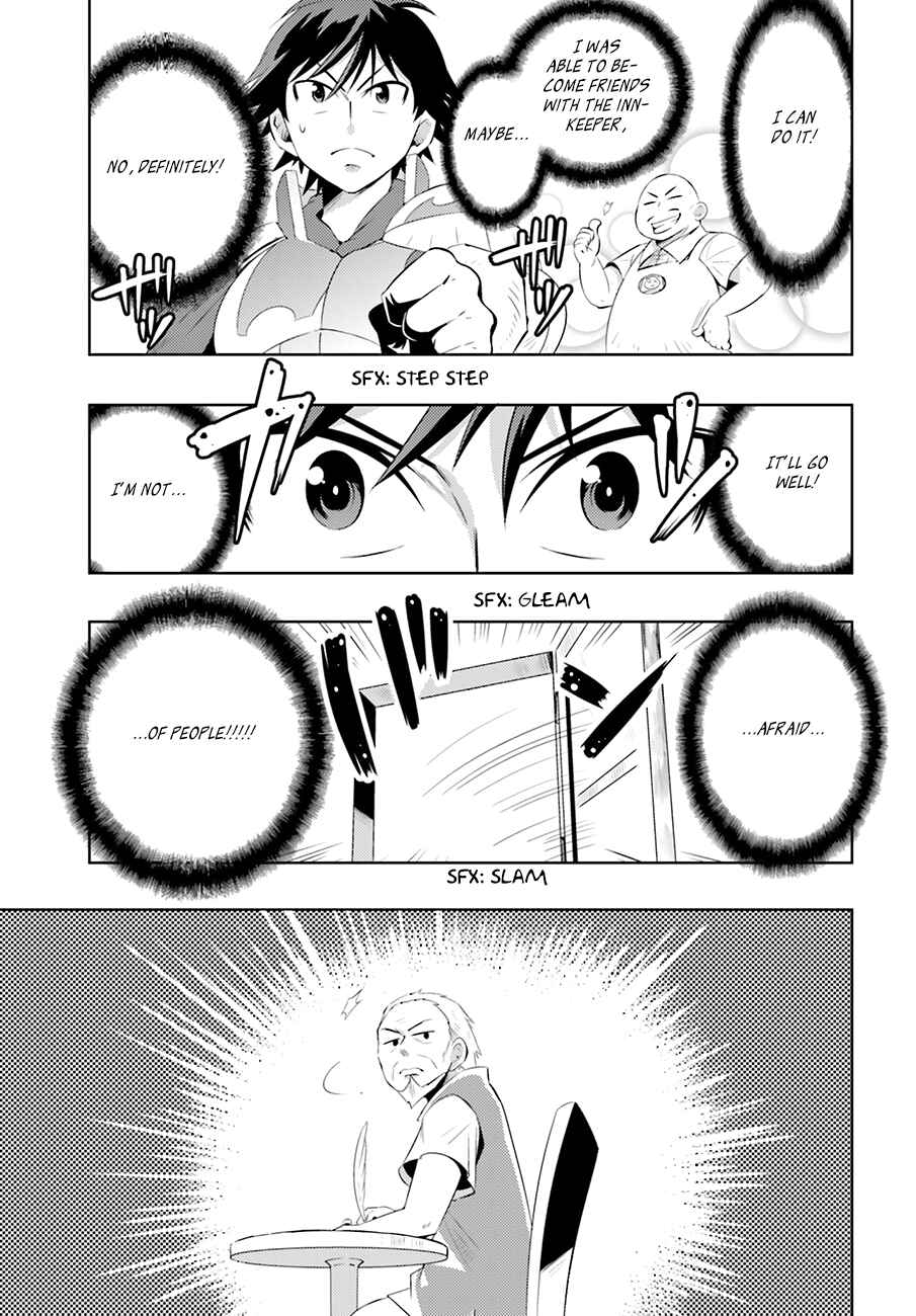 Page 19 Chapter 4 Only I Know That This World Is a Game