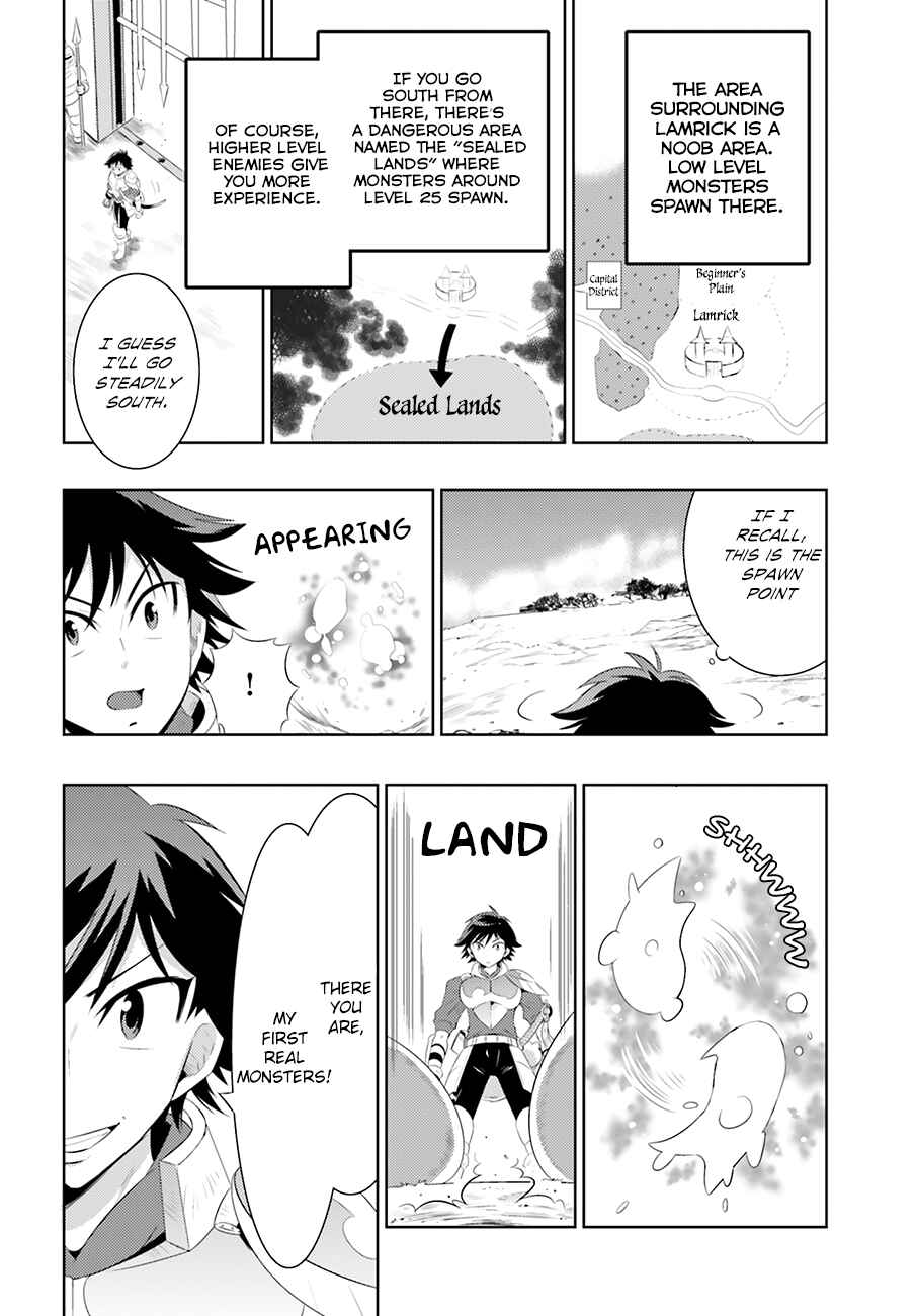 Page 22 Chapter 4 Only I Know That This World Is a Game