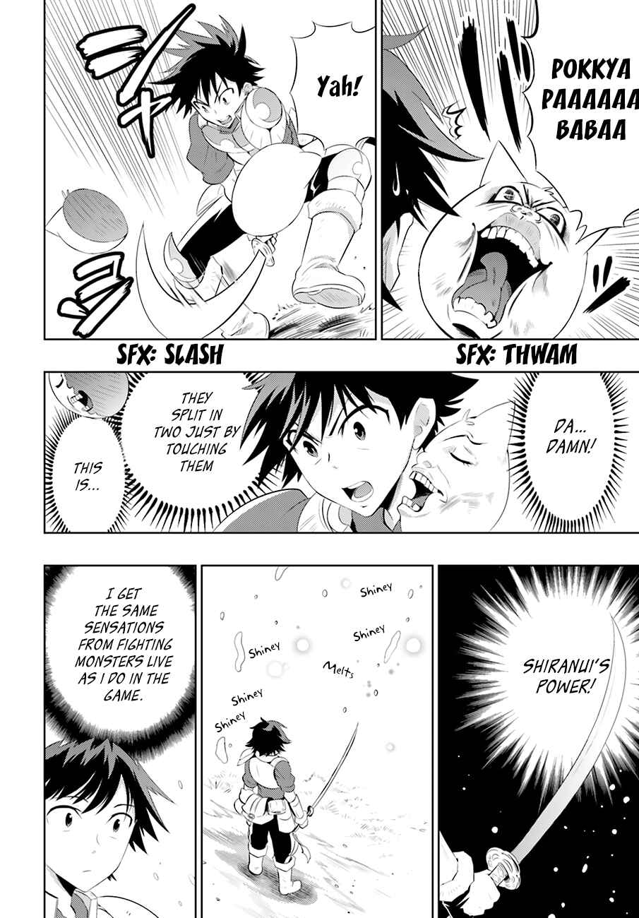 Page 24 Chapter 4 Only I Know That This World Is a Game