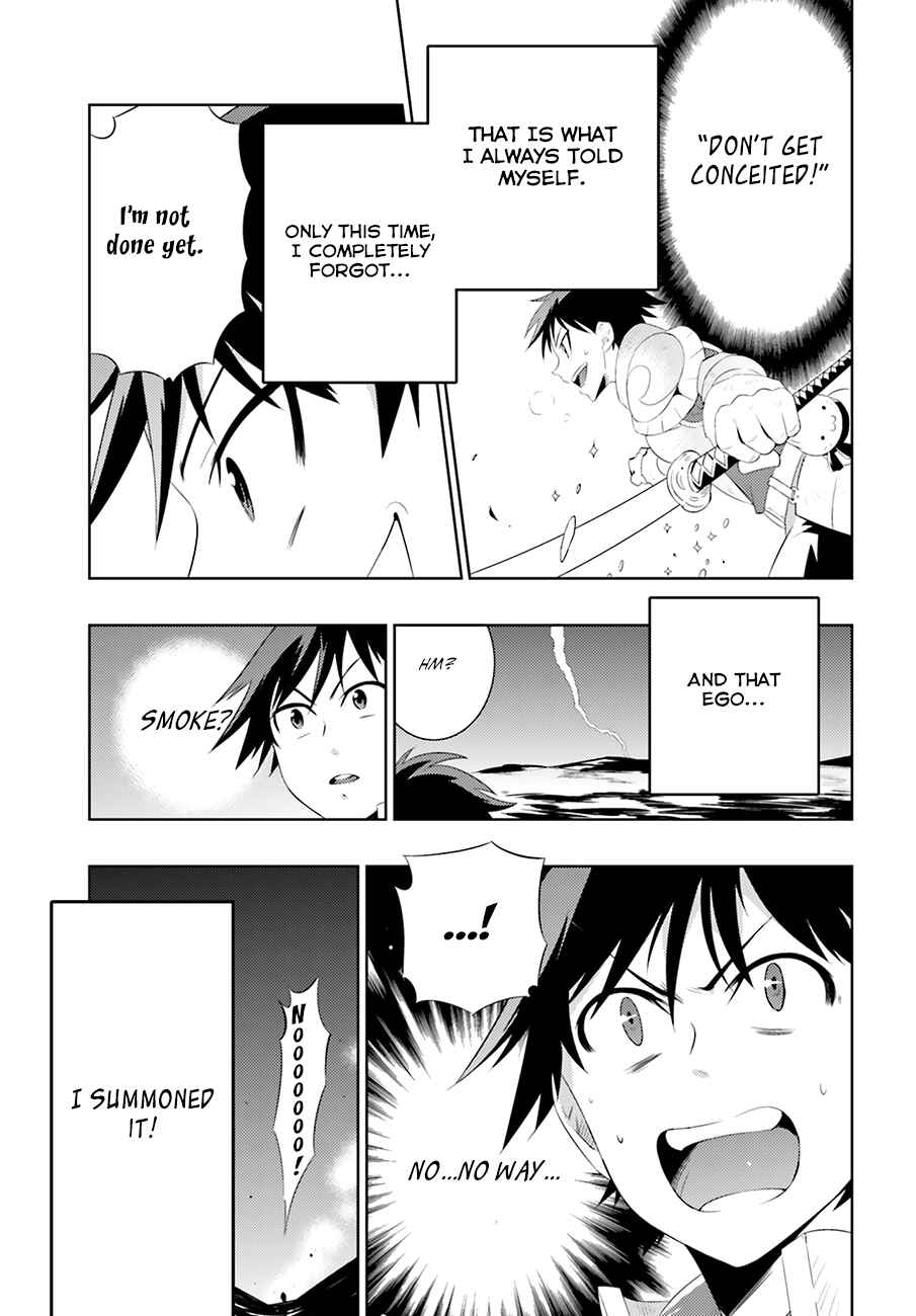 Page 31 Chapter 4 Only I Know That This World Is a Game