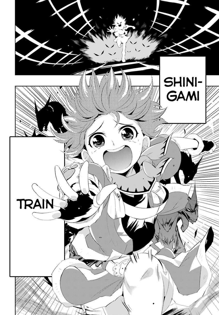 Page 32 Chapter 4 Only I Know That This World Is a Game