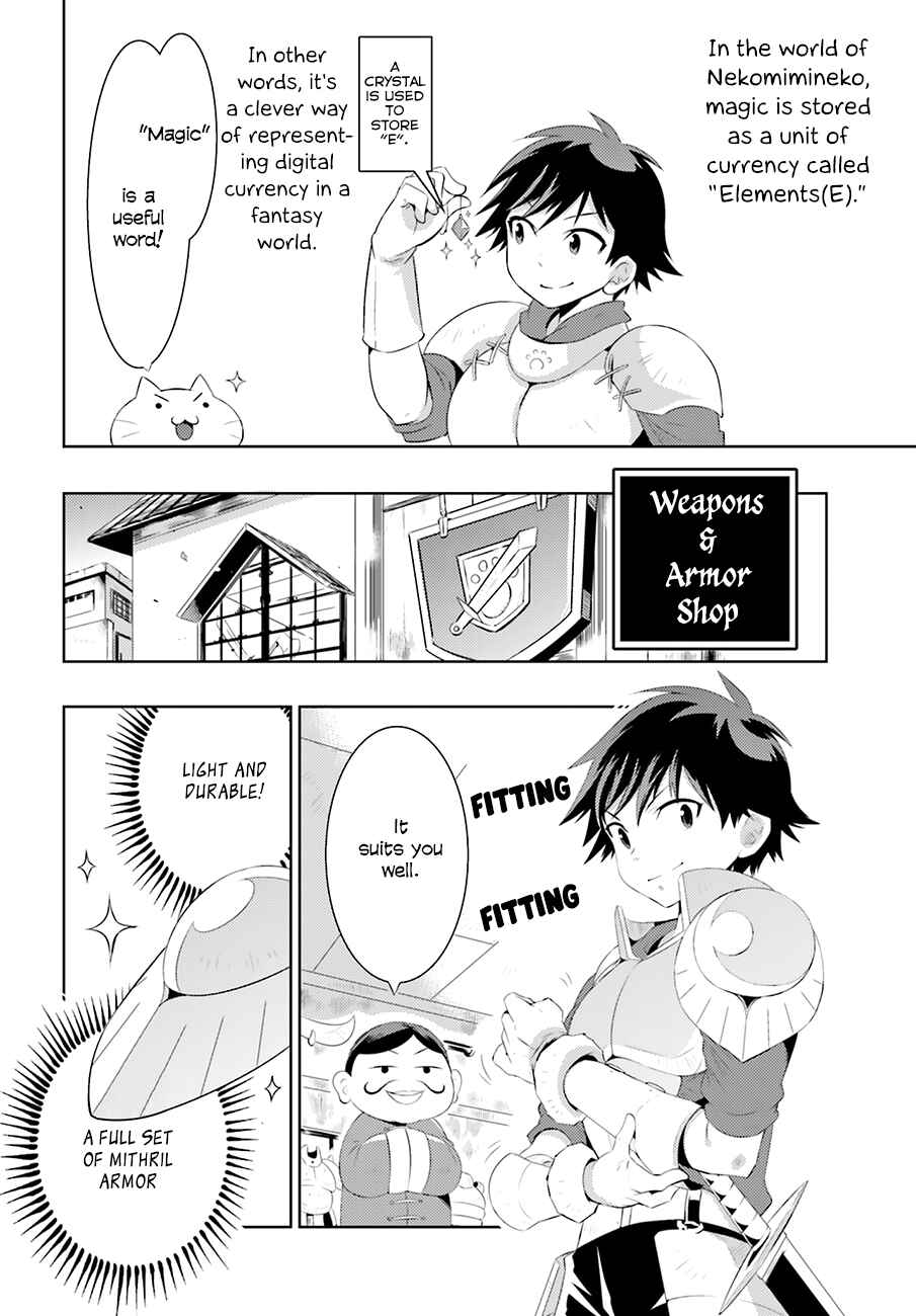 Page 4 Chapter 4 Only I Know That This World Is a Game