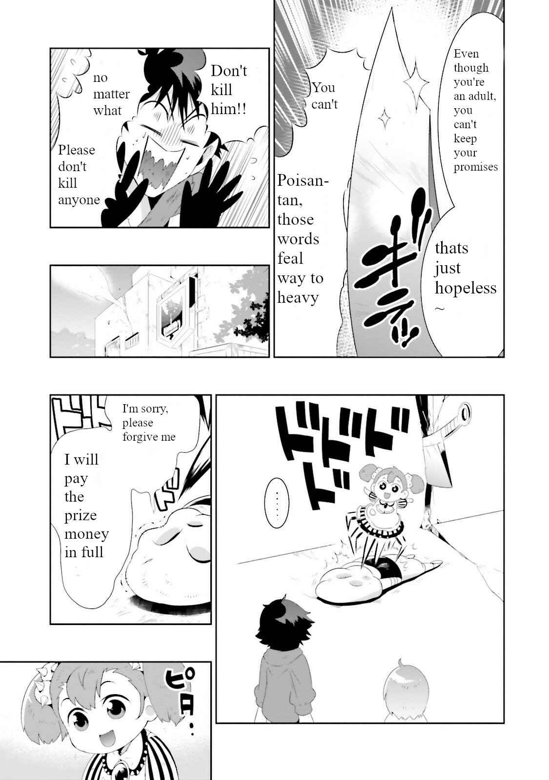 Page 11 Chapter 27 Only I Know That This World Is a Game