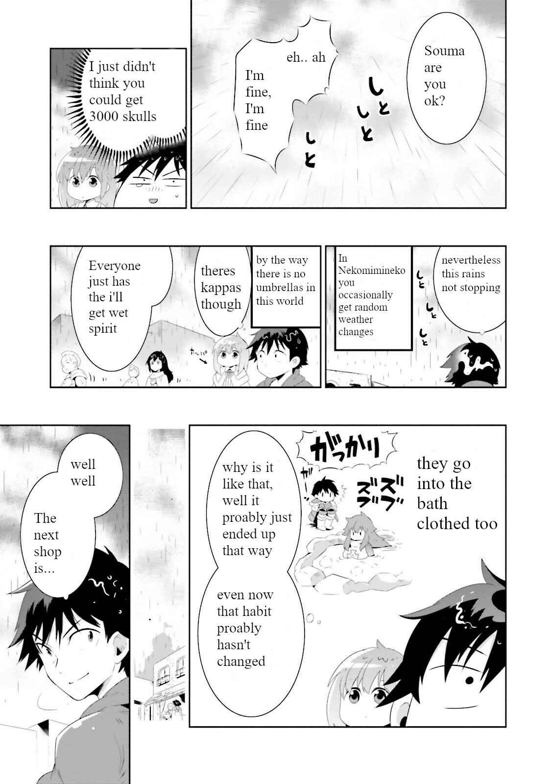 Page 21 Chapter 27 Only I Know That This World Is a Game