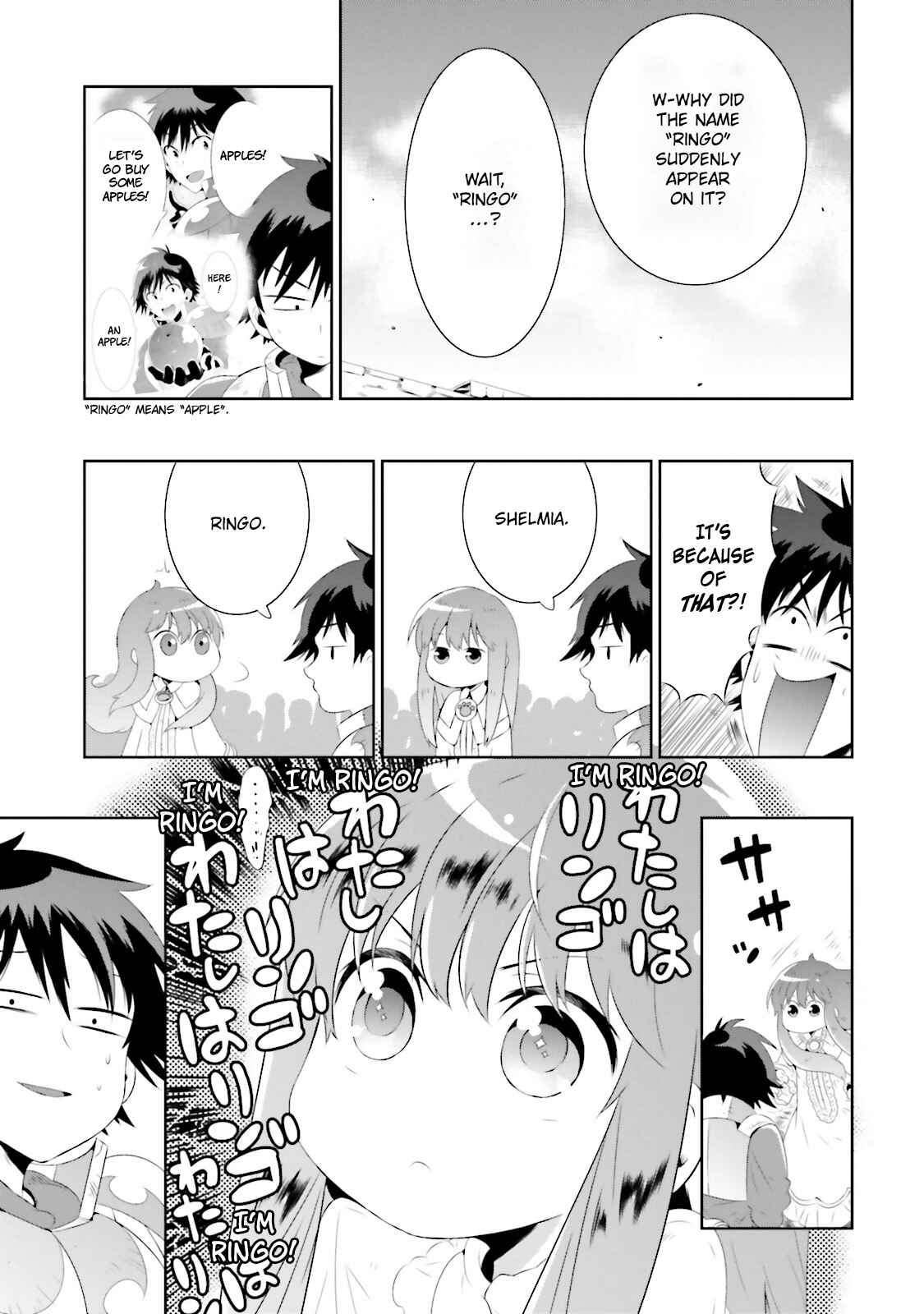 Page 1 Chapter 18 Only I Know That This World Is a Game