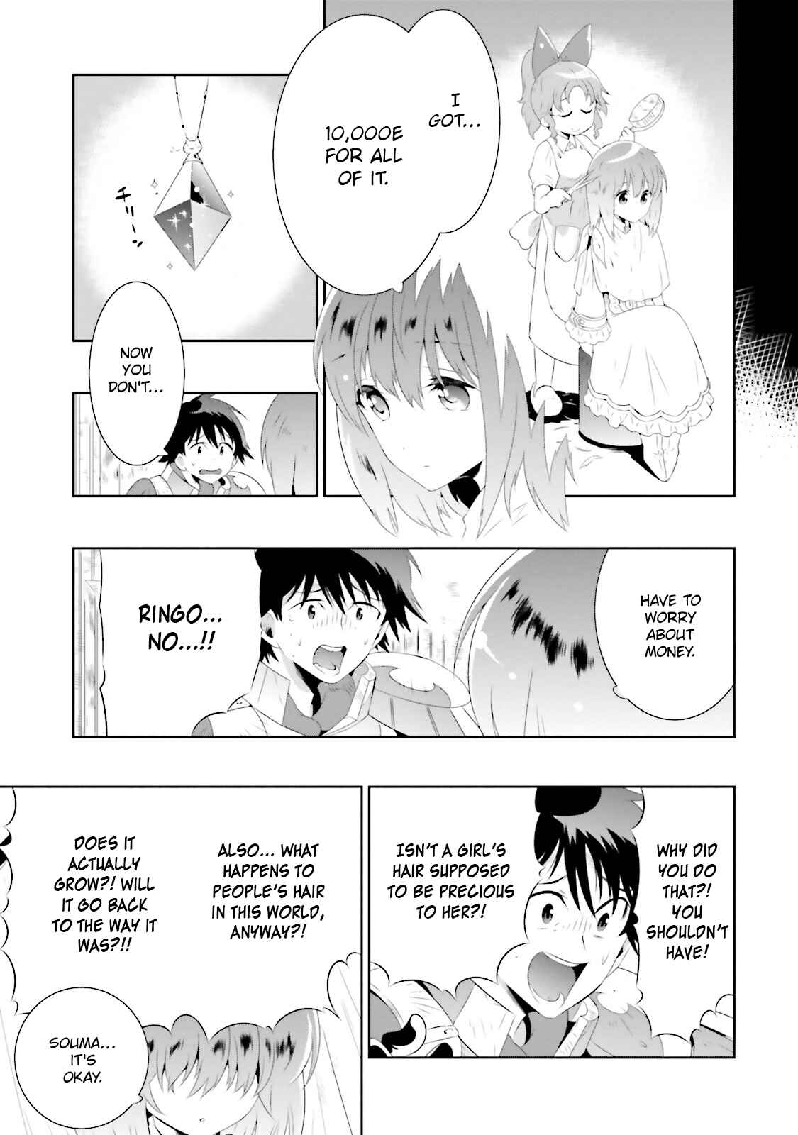 Page 27 Chapter 18 Only I Know That This World Is a Game