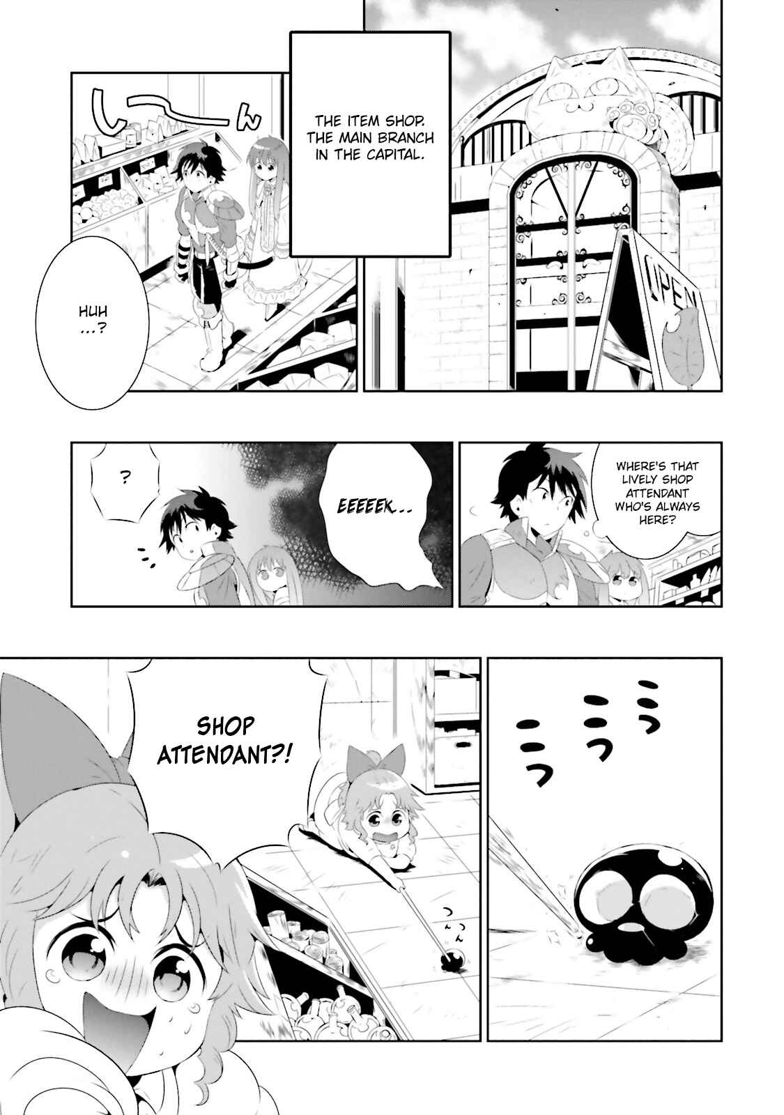 Page 3 Chapter 18 Only I Know That This World Is a Game