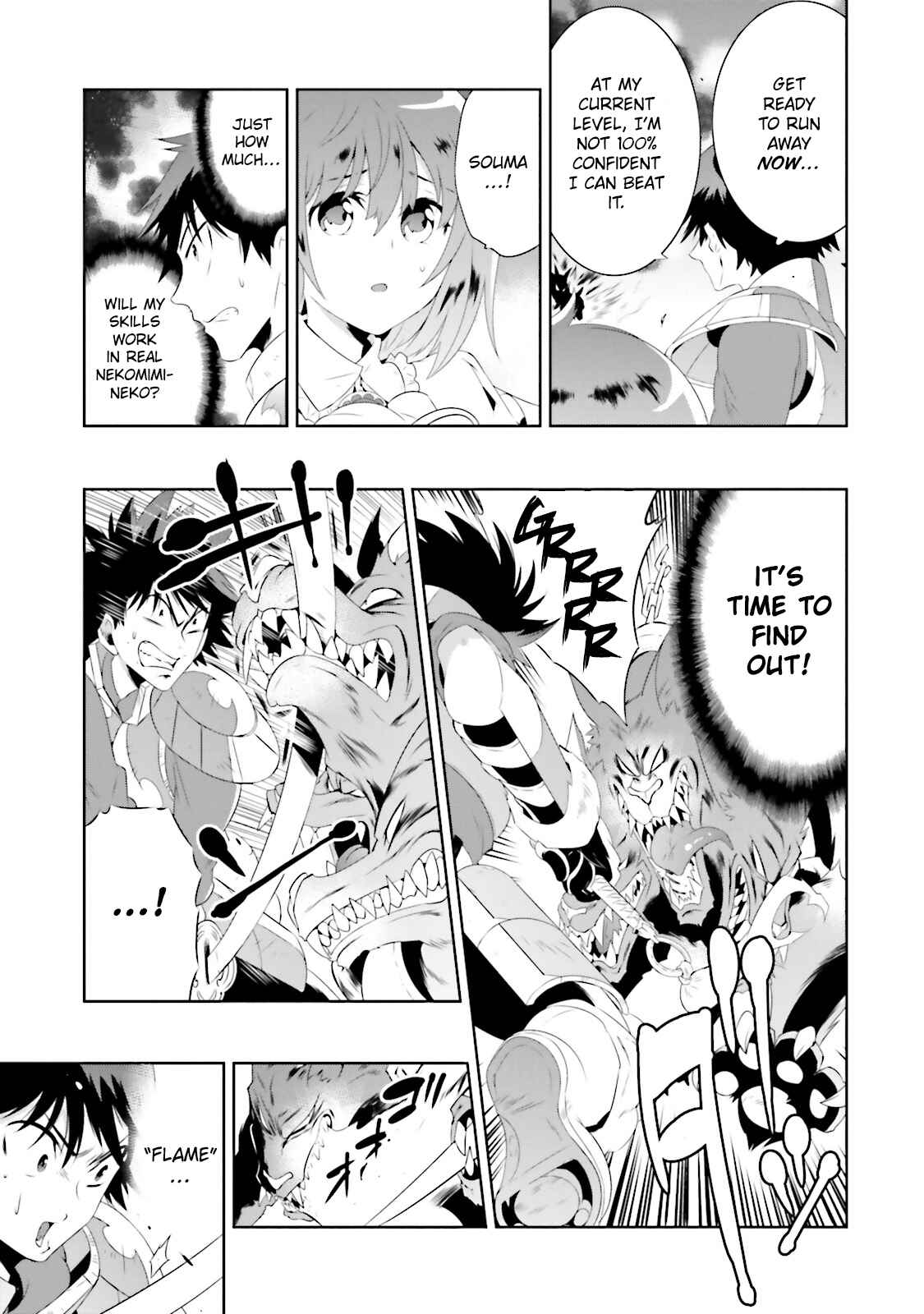 Page 37 Chapter 18 Only I Know That This World Is a Game