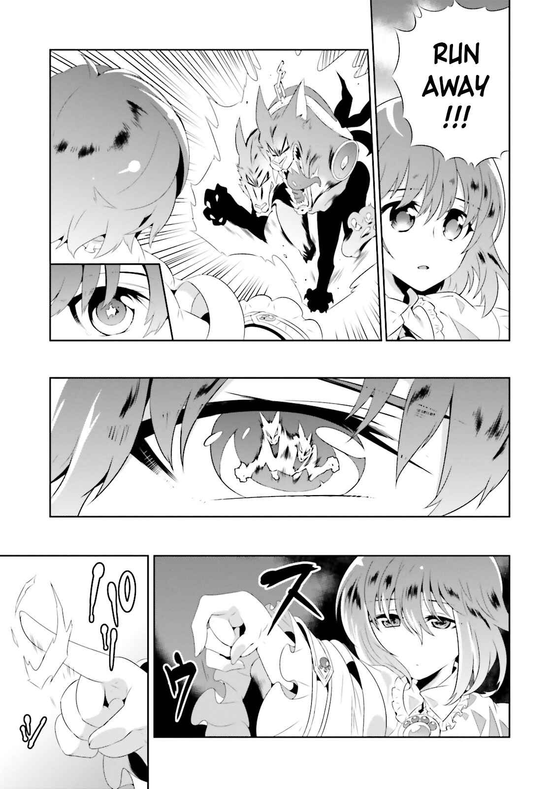 Page 41 Chapter 18 Only I Know That This World Is a Game