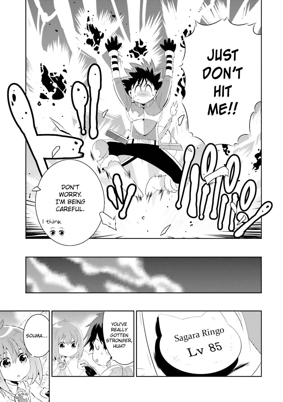 Page 47 Chapter 18 Only I Know That This World Is a Game