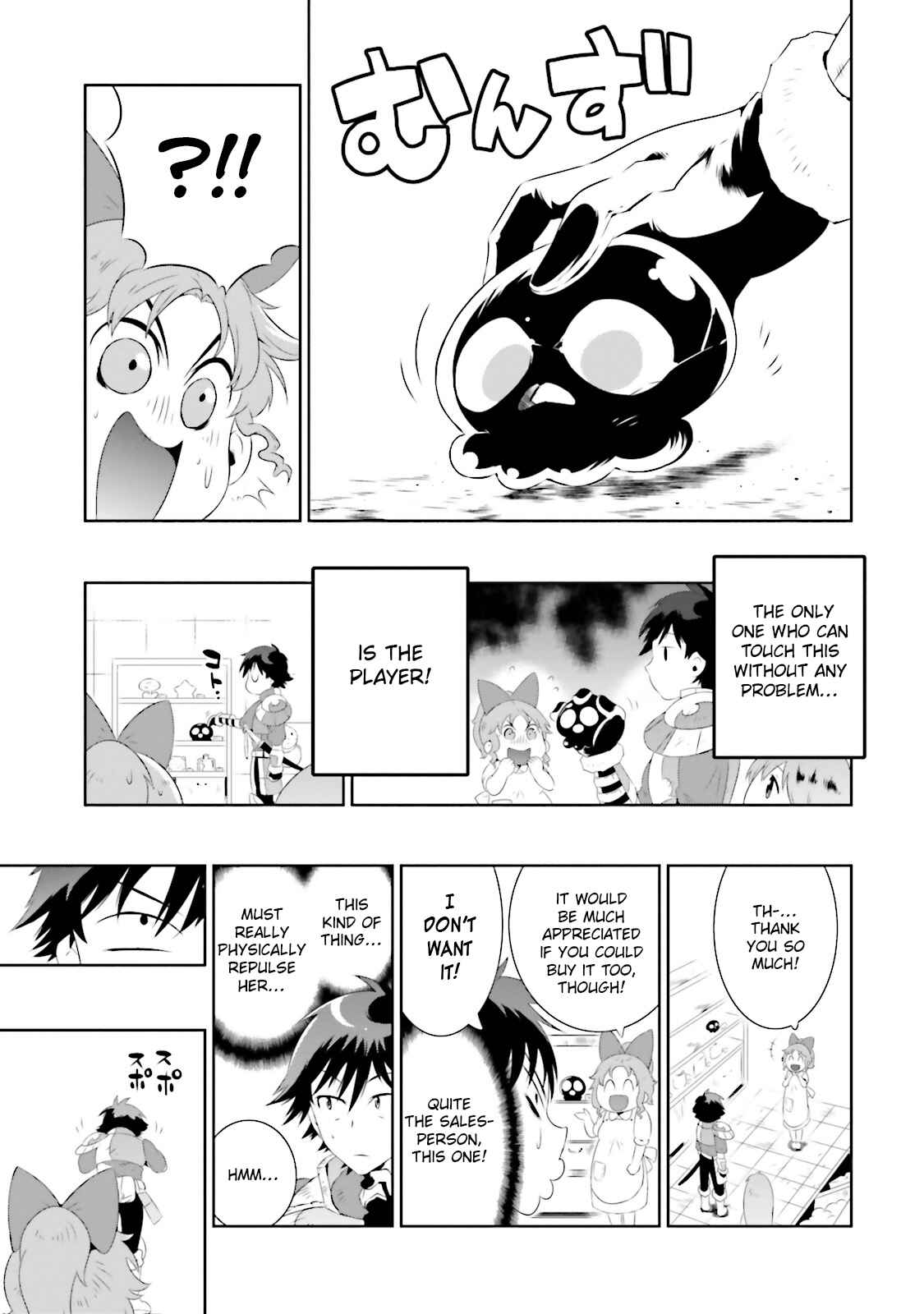 Page 5 Chapter 18 Only I Know That This World Is a Game