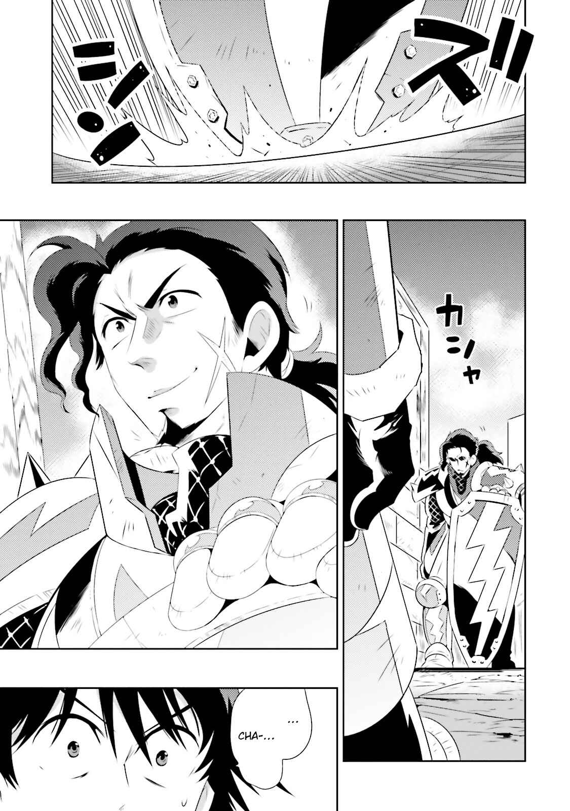 Page 13 Chapter 19 Only I Know That This World Is a Game