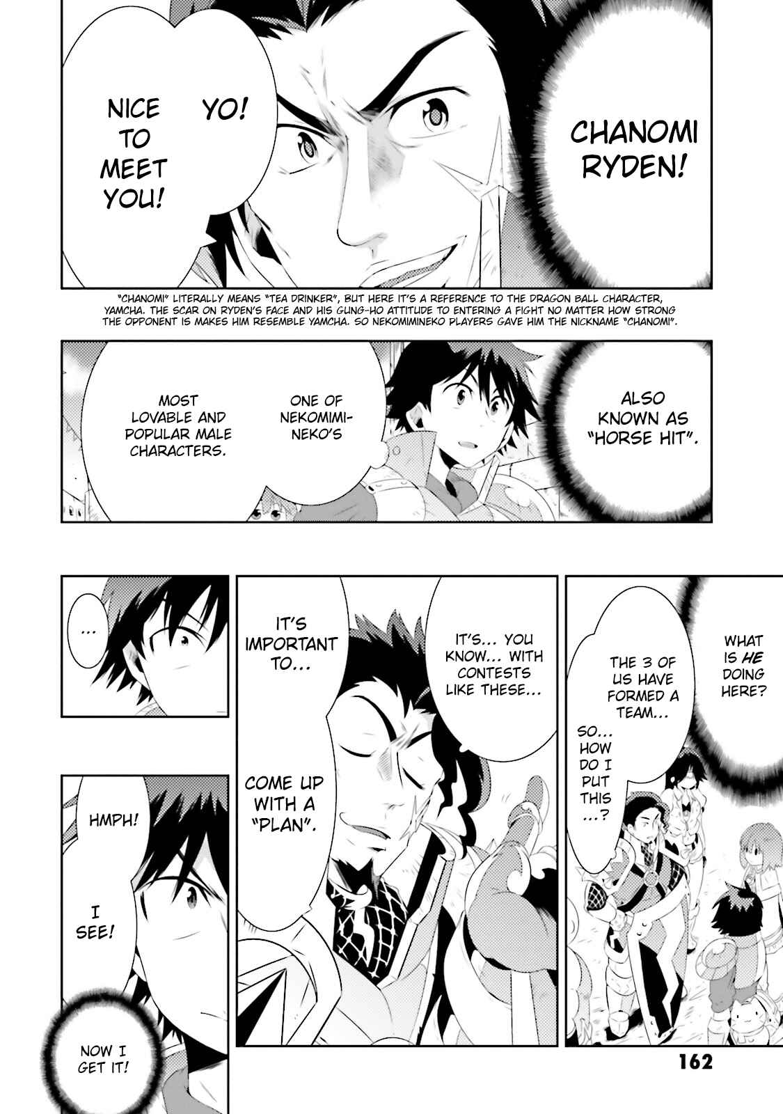Page 14 Chapter 19 Only I Know That This World Is a Game