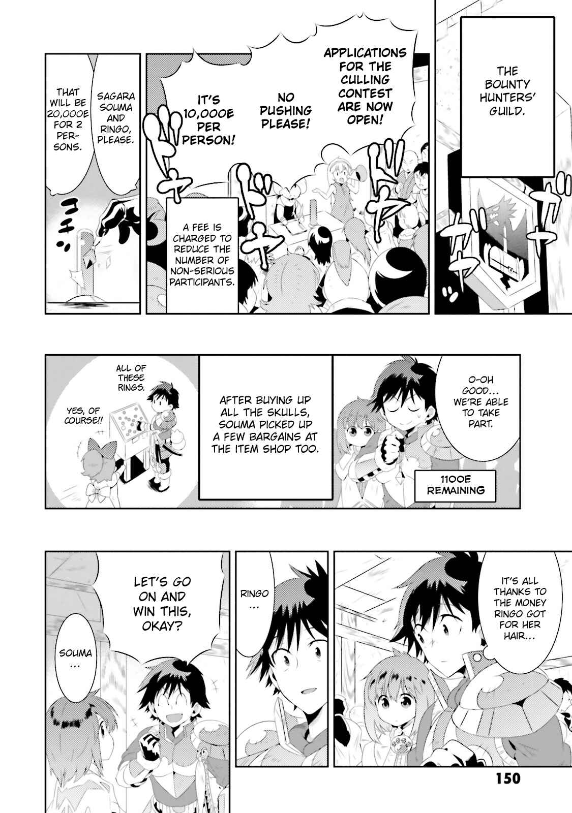 Page 2 Chapter 19 Only I Know That This World Is a Game