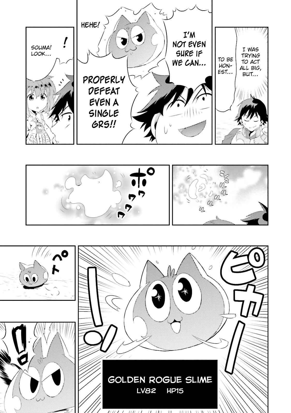 Page 29 Chapter 19 Only I Know That This World Is a Game