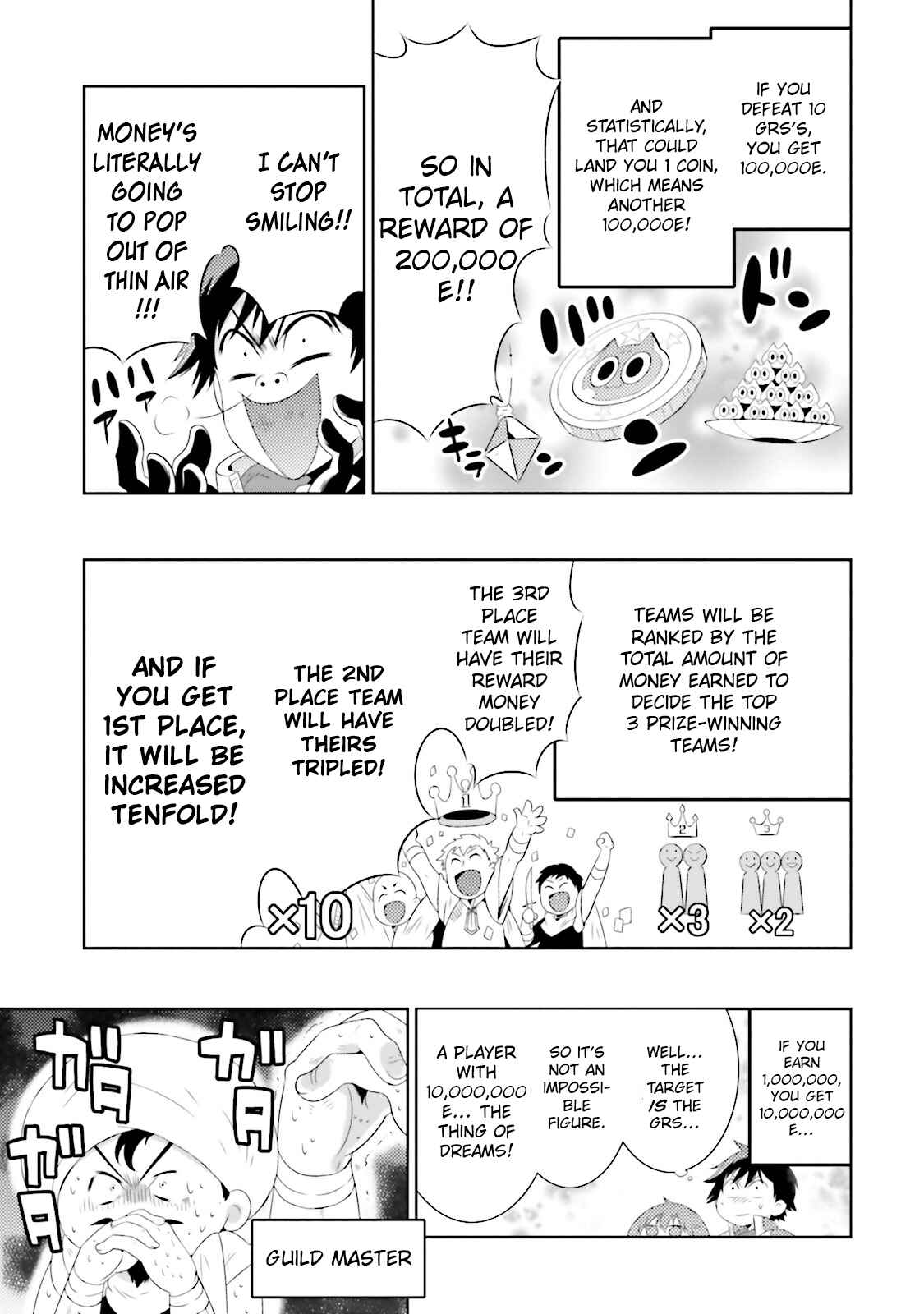 Page 5 Chapter 19 Only I Know That This World Is a Game