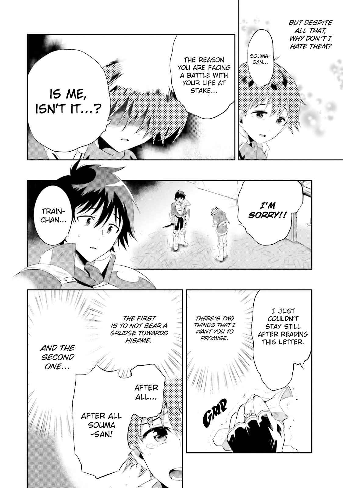 Page 26 Chapter 15 Only I Know That This World Is a Game