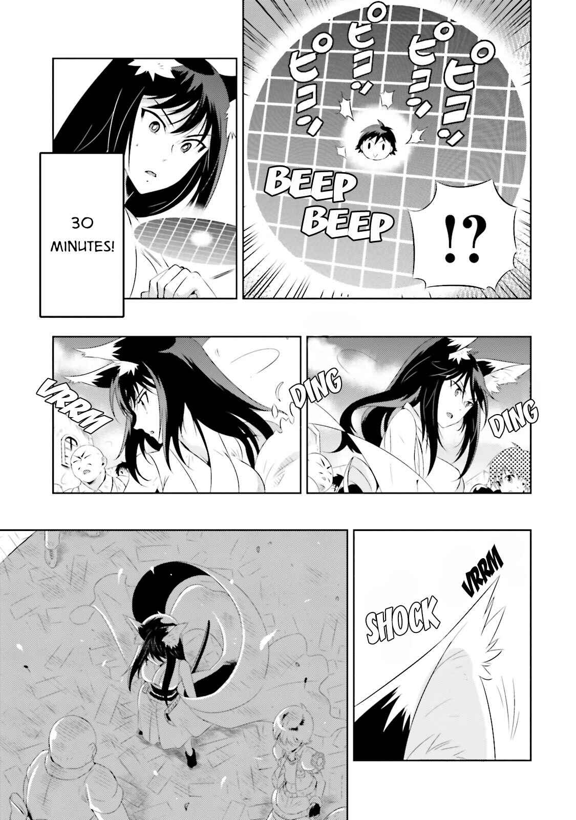 Page 45 Chapter 15 Only I Know That This World Is a Game