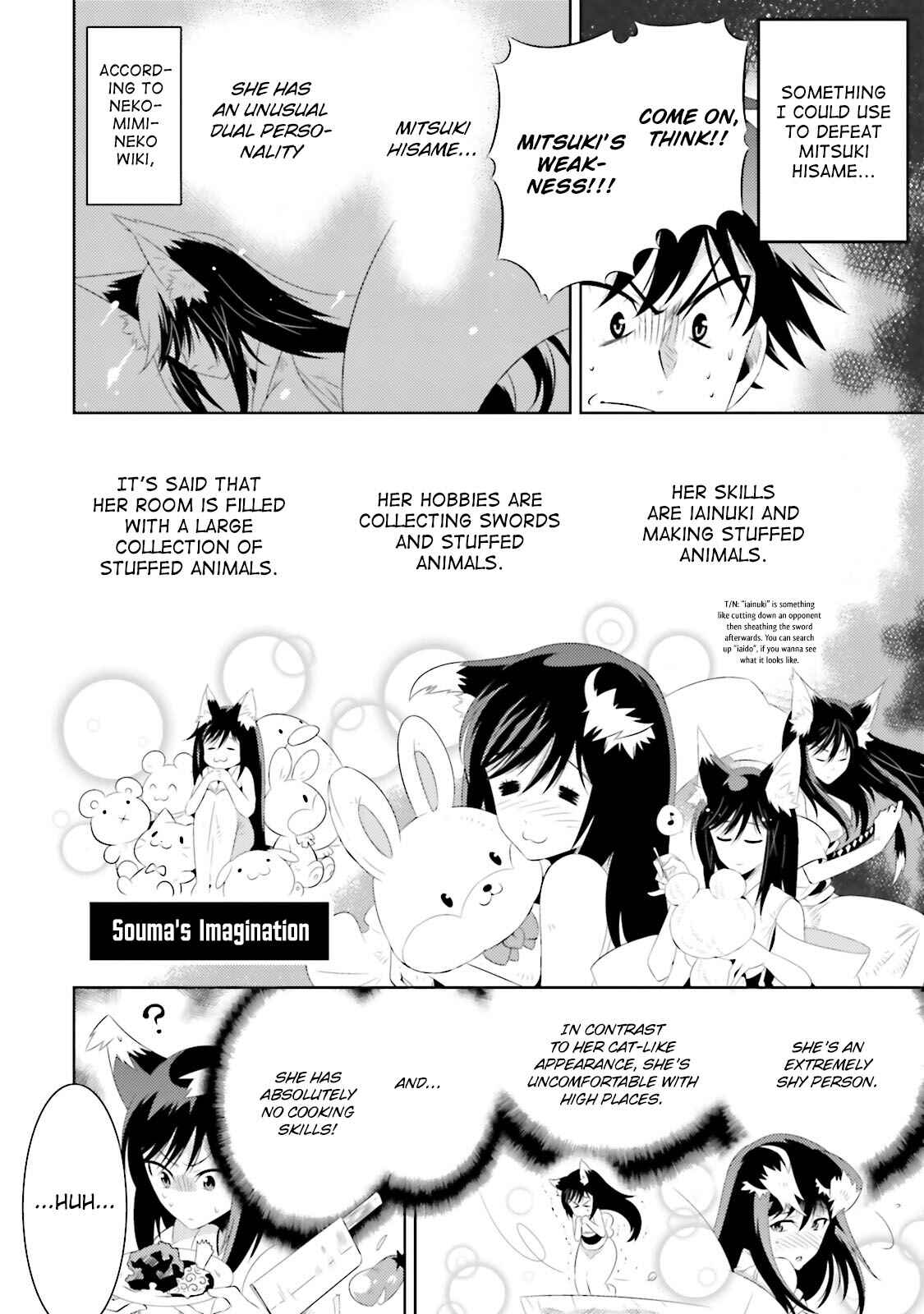 Page 8 Chapter 15 Only I Know That This World Is a Game