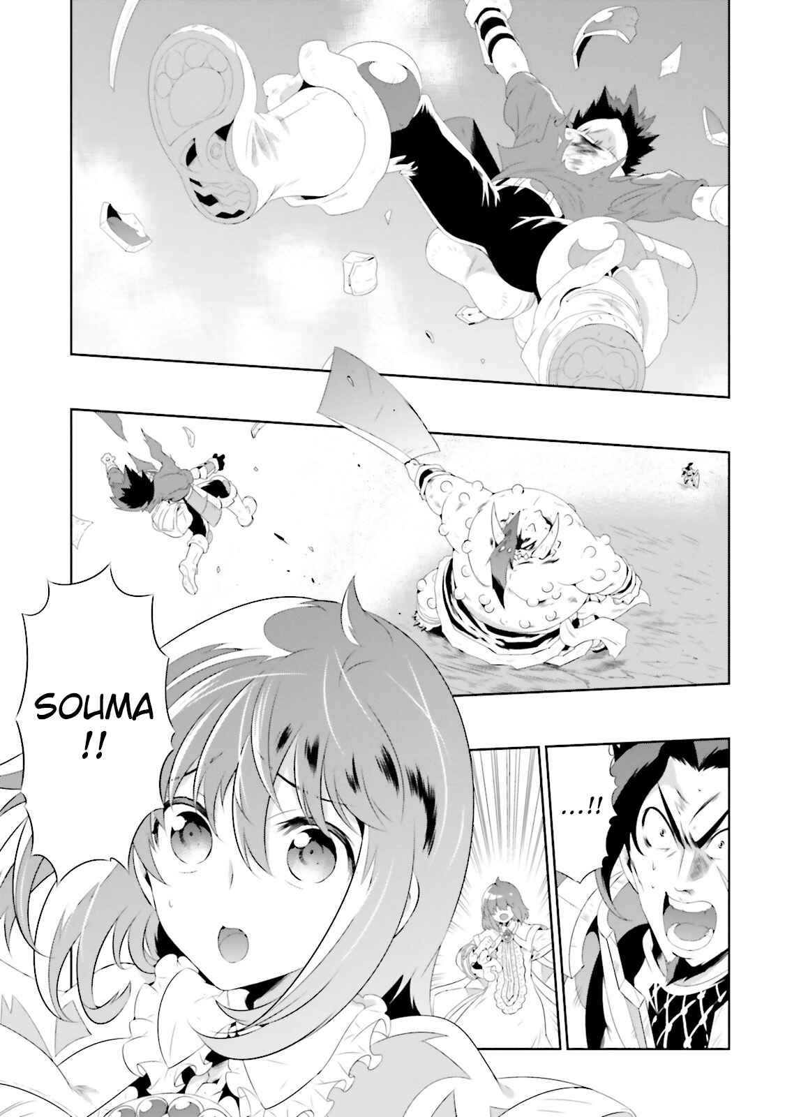 Page 1 Chapter 24 Only I Know That This World Is a Game